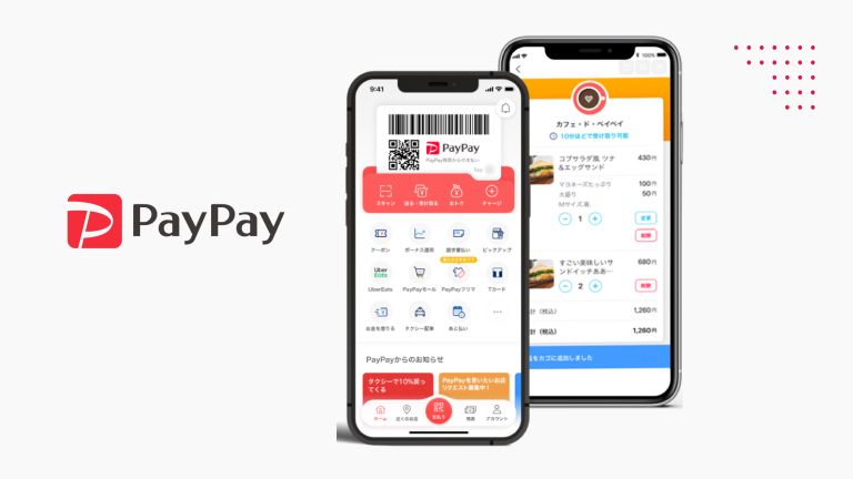 PayPay